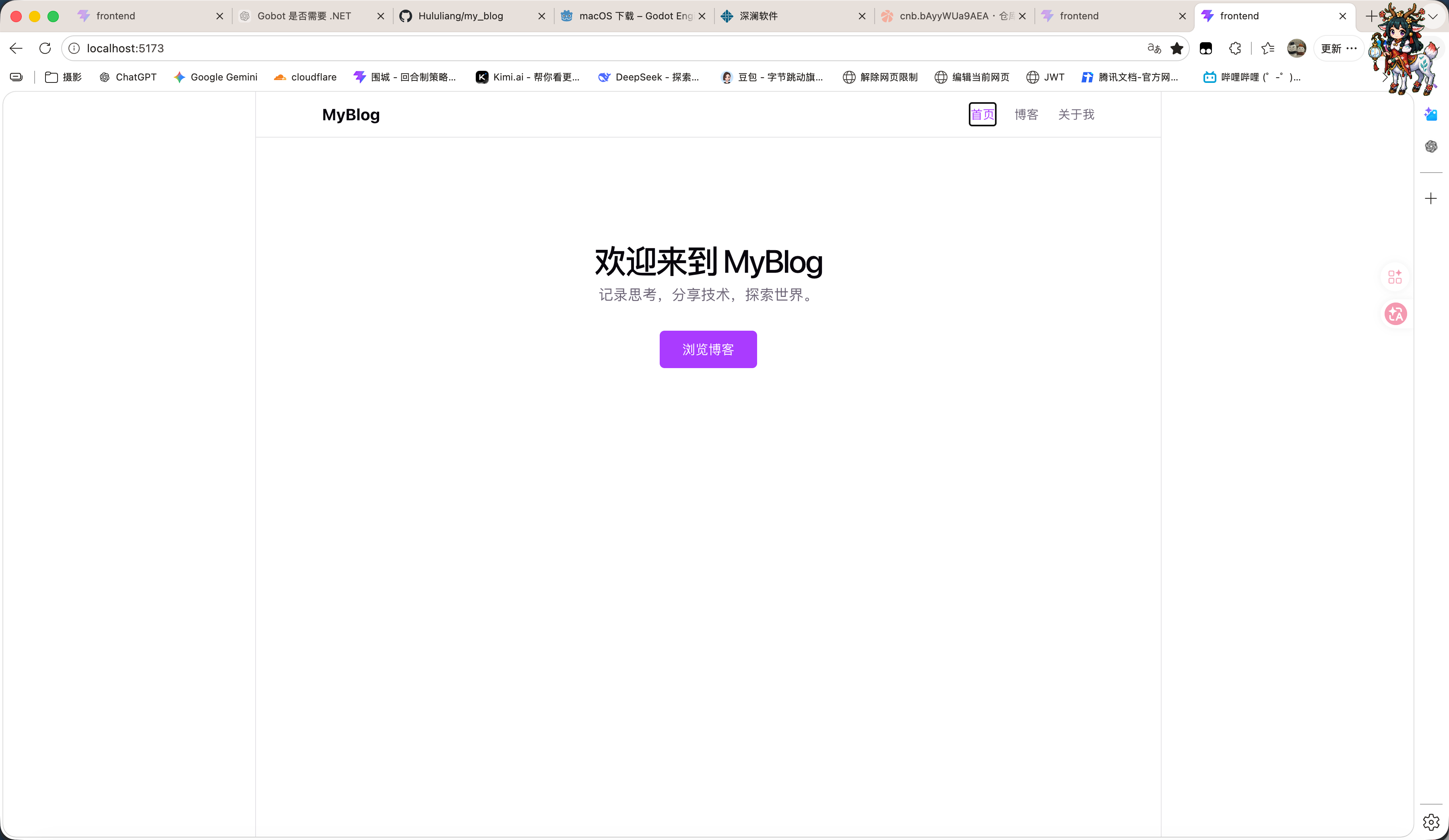 阶段 1 静态页面预览