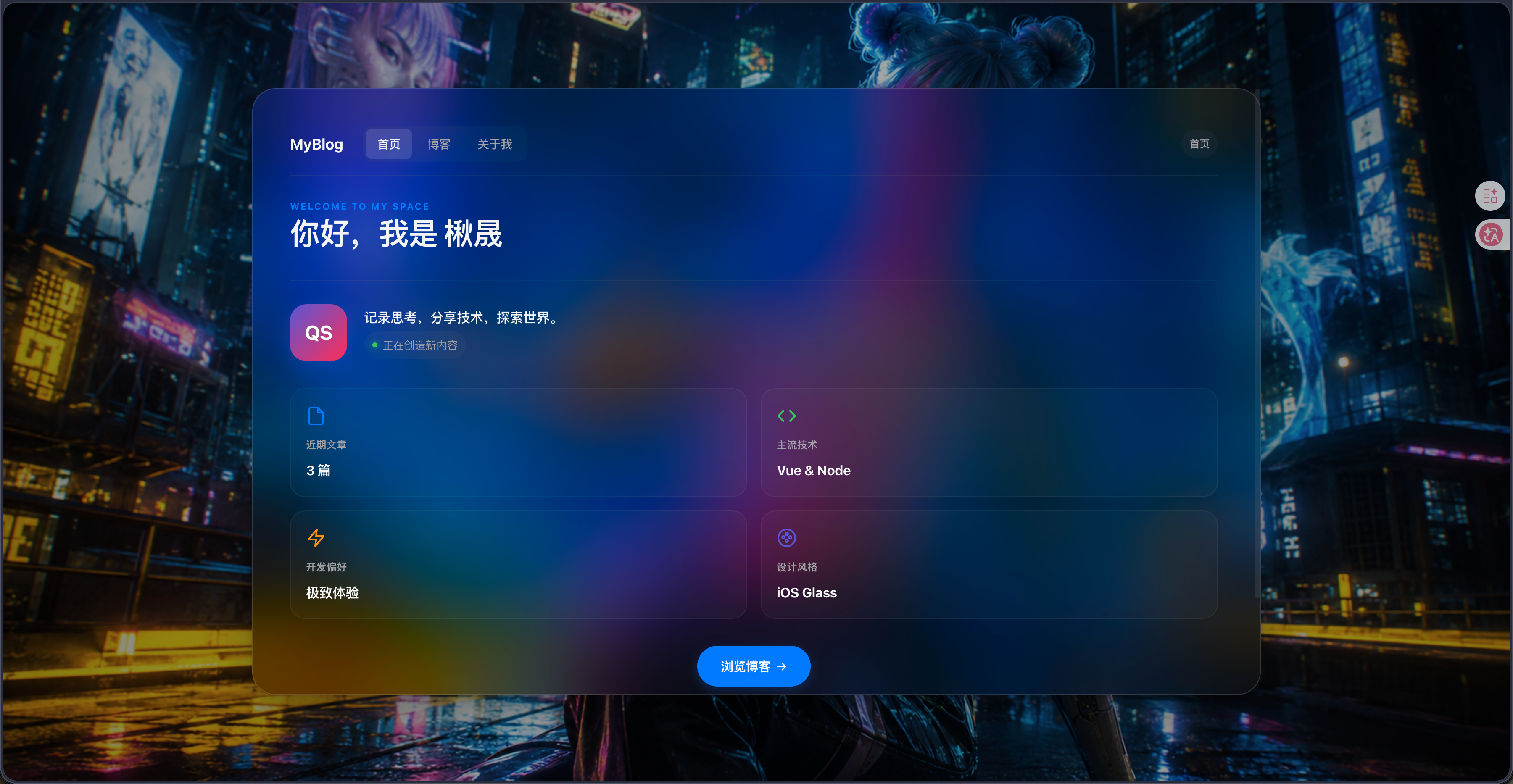 响应式布局:电脑端