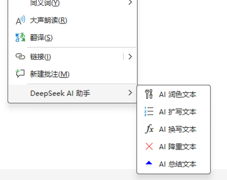 演示